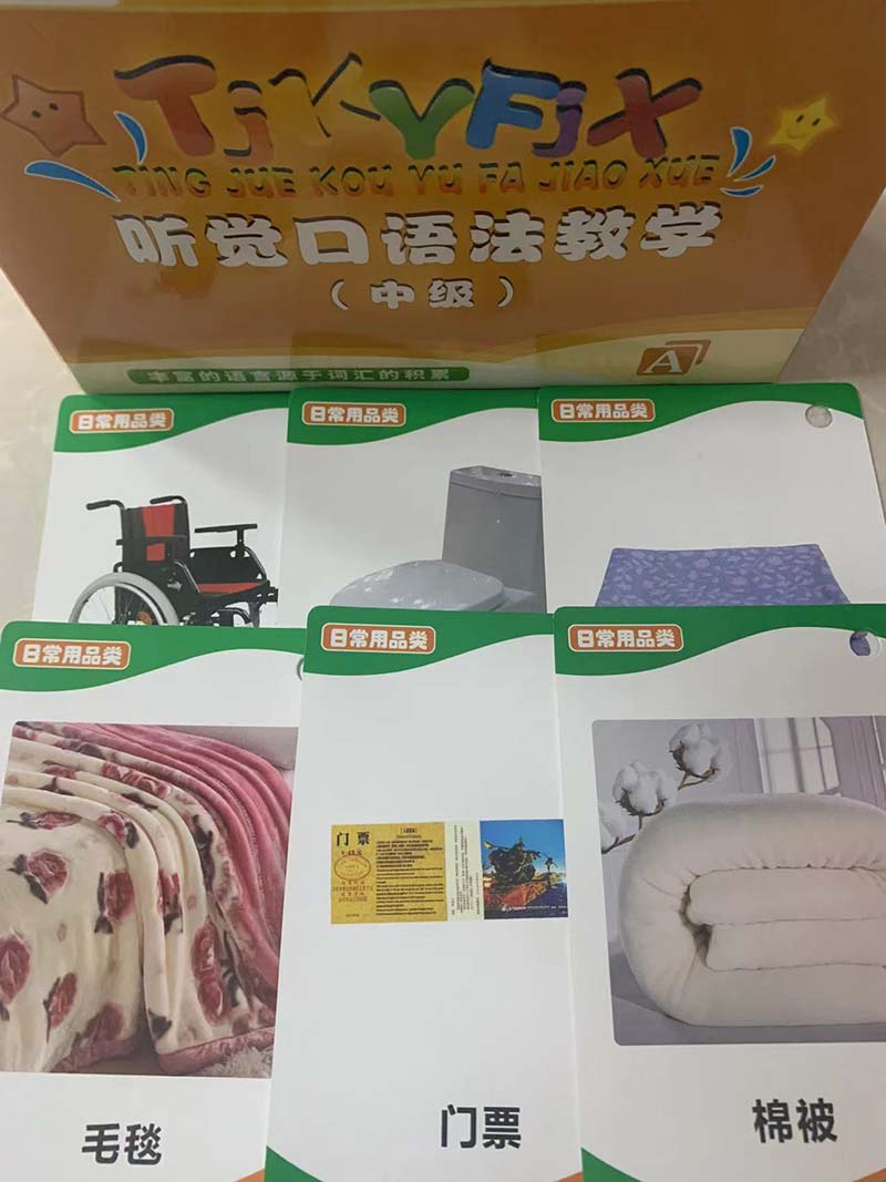 學(xué)習(xí)卡片印刷價(jià)格
