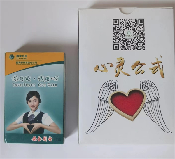 卡片類撲克