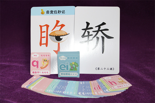 山東卡片類撲克定做